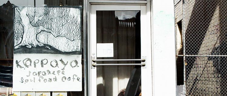 In/Out - Out/About: Melbourne Moments by Jill Schaeffer