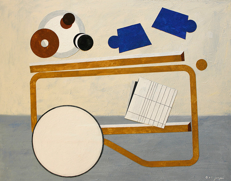In/Out: Junpei Ori